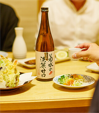 菊水の淡麗甘口