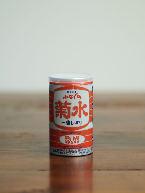 菊水熟成ふなぐち