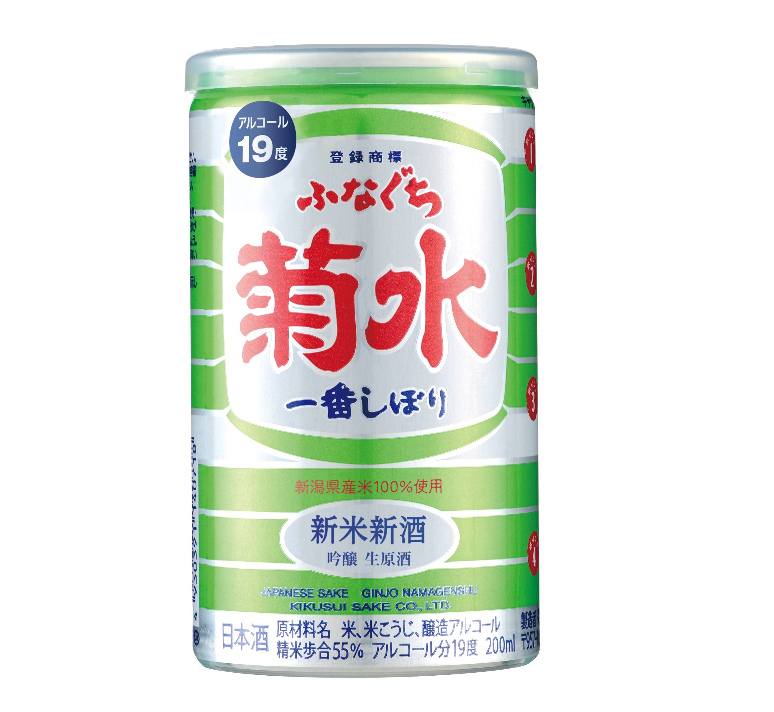 菊水新米新酒ふなぐち｜菊水酒造