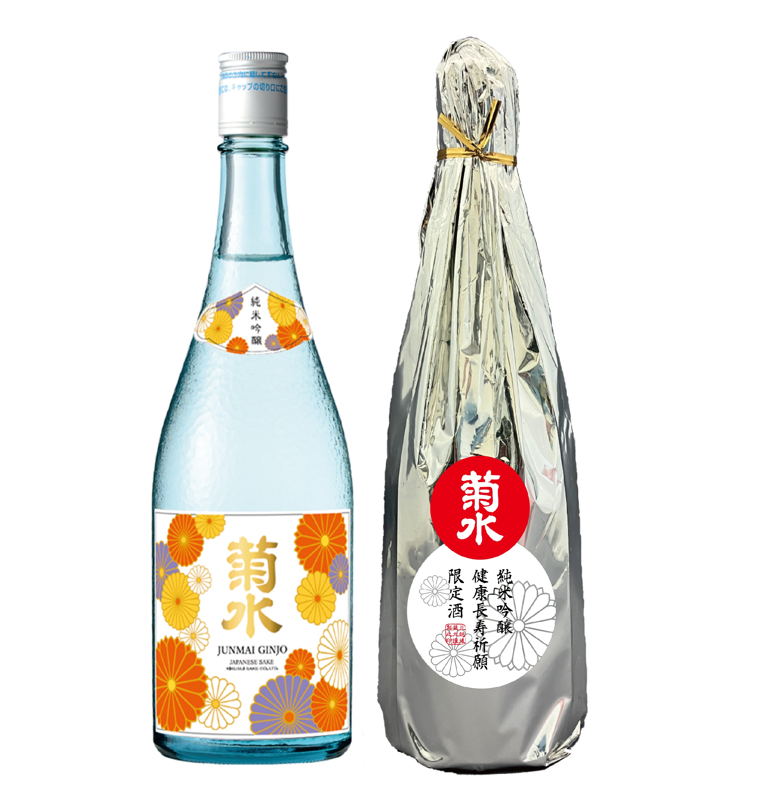 健康長寿の願いを込めて「菊水 純米吟醸限定酒」11月20日出荷開始