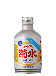 ふなぐち菊水一番しぼり スパークリング