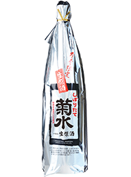 冬季限定　菊水しぼりたて生原酒