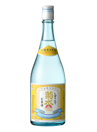 菊水しぼりたて生原酒