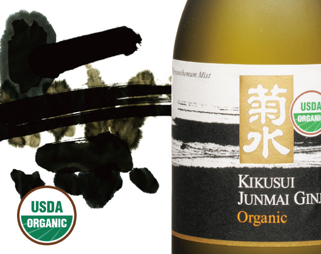 ORGANIC JUNMAI GINJO