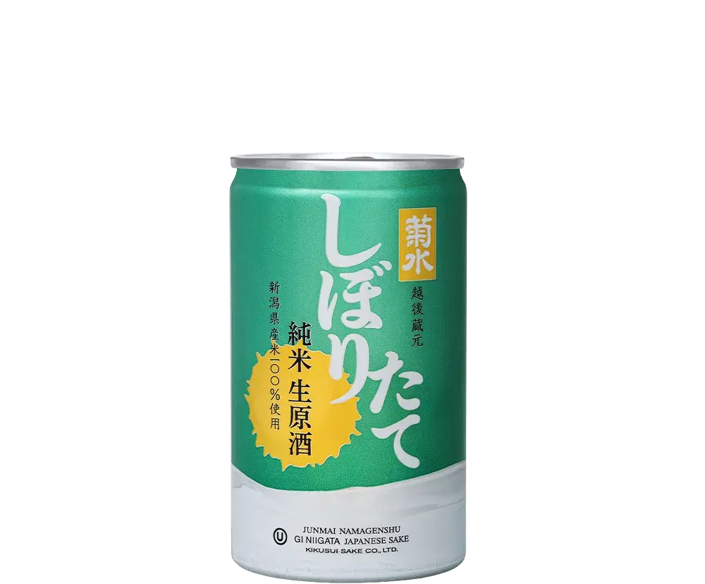菊水しぼりたて純米生原酒