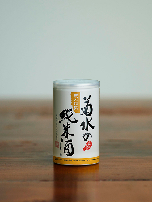 菊水の純米酒 180ml缶