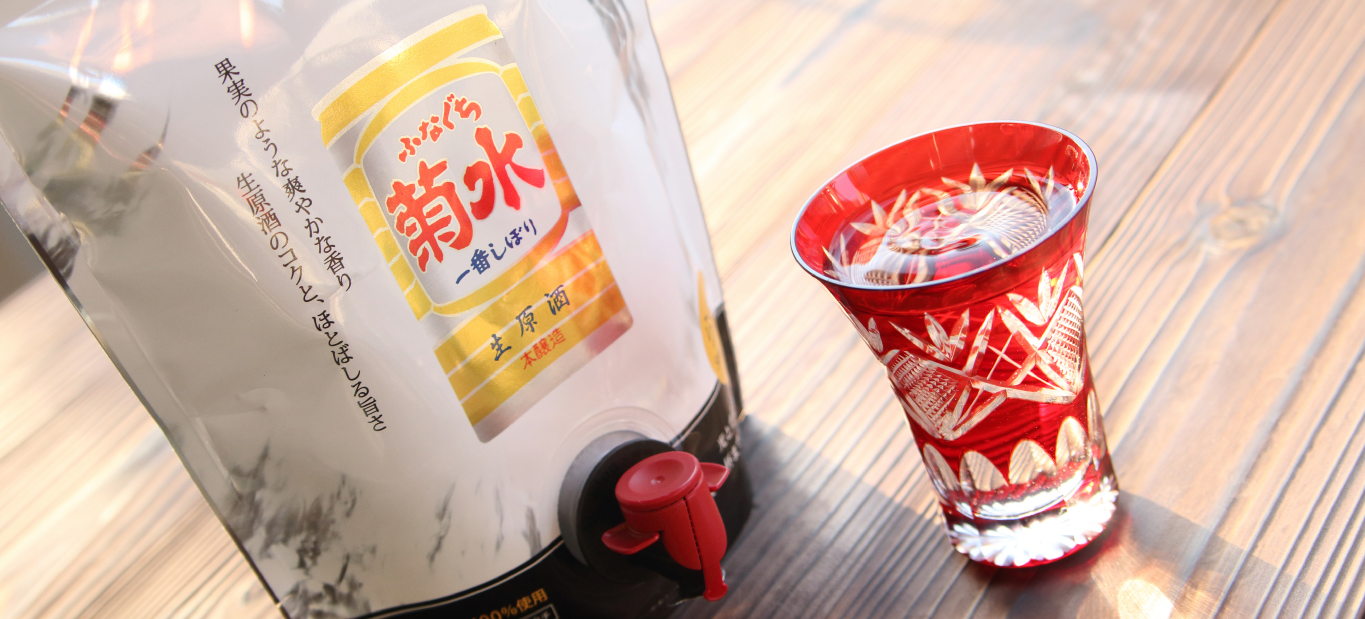 ギフ_包装 1500ml 日本酒 1本 スマートパウチ 菊水酒造 新潟県 菊水 白 日本酒